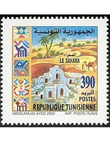 Tunisie N° 1456 N**