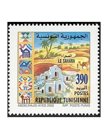 Tunisie N° 1456 N**