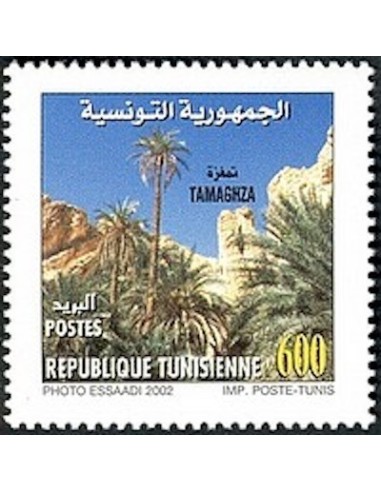 Tunisie N° 1458 N**