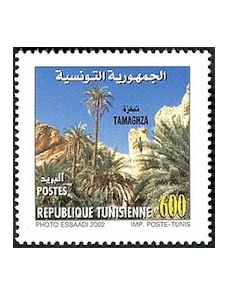 Tunisie N° 1458 N**