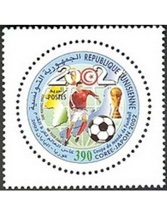 Tunisie N° 1459 N**