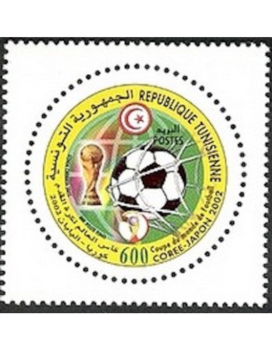 Tunisie N° 1460 N**