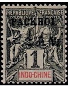 Pakhoi N° 01 Neuf *