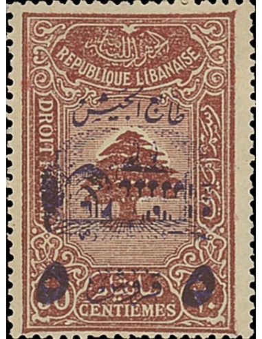 Gd Liban N° 197 Obli