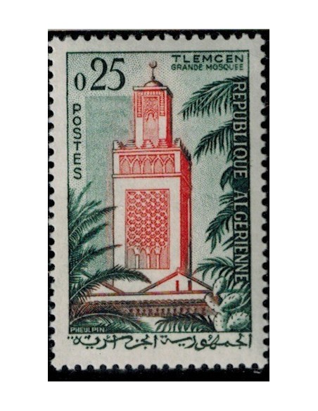 Algerie N° 0366 Obli