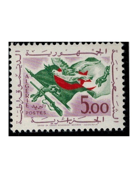 Algerie N° 0375 Obli