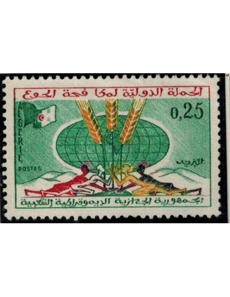 Algerie N° 0377 Obli