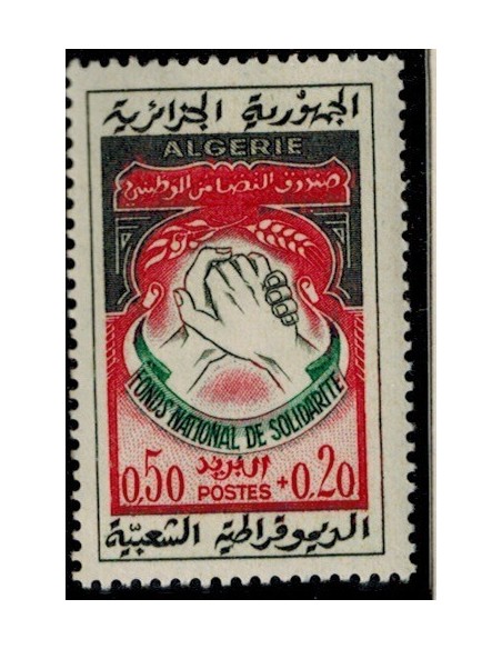 Algerie N° 0378 Obli