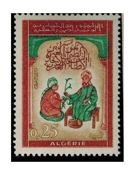 Algerie N° 0380 Obli