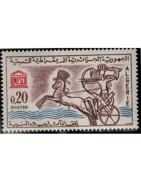 Algerie N° 0387 Obli