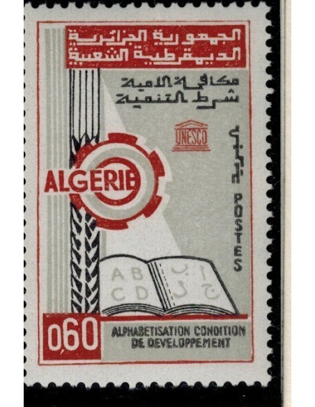 Algerie N° 0423 Obli