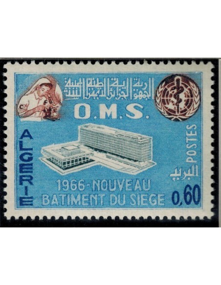 Algerie N° 0425 Obli