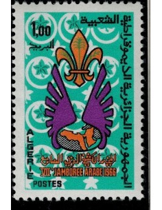 Algerie N° 0427 Obli