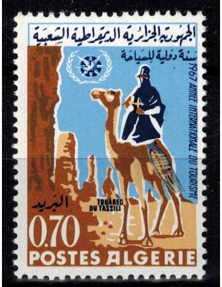 Algerie N° 0445 Obli