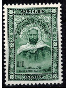 Algerie N° 0455 Obli