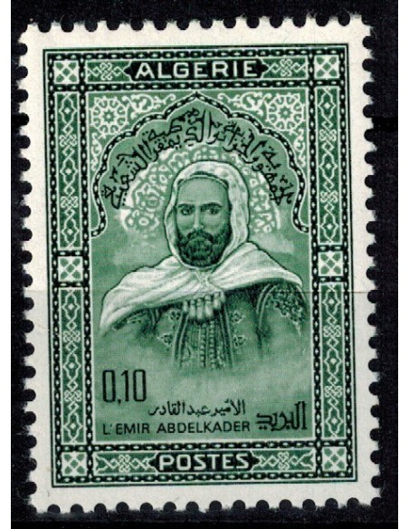 Algerie N° 0455 Obli