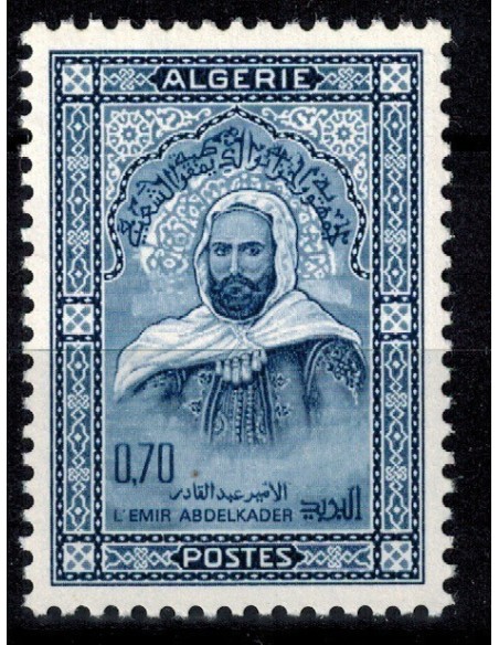 Algerie N° 0457 Obli