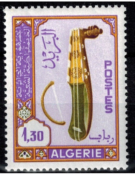 Algerie N° 0462 Obli