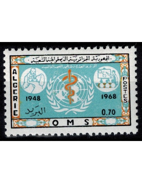 Algerie N° 0467 Obli