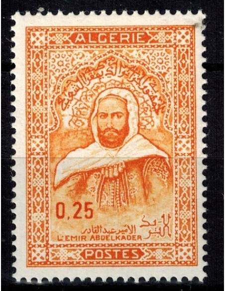 Algerie N° 0470B Obli
