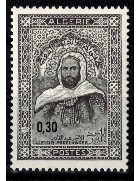 Algerie N° 0471 Obli