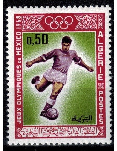 Algerie N° 0475 Obli