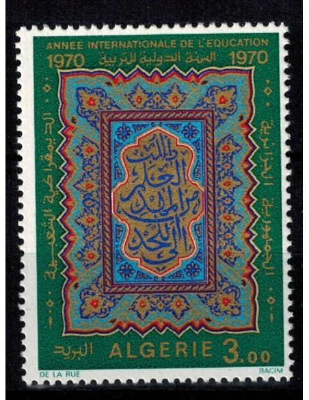 Algerie N° 0526 Obli
