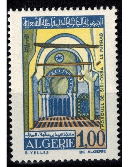 Algerie N° 0529 Obli