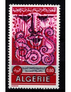 Algerie N° 0531 Obli