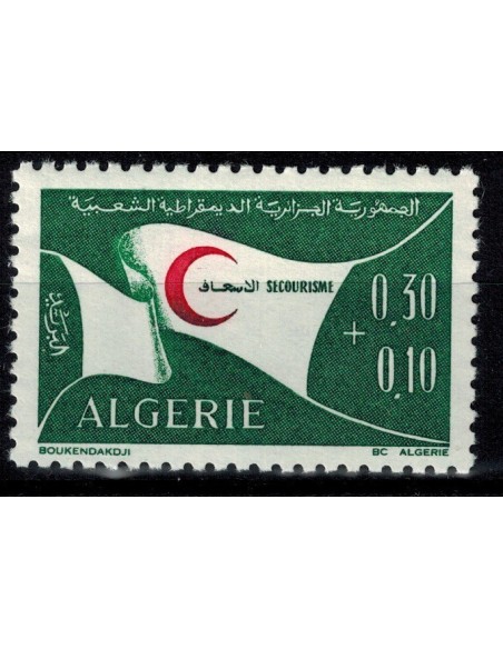 Algerie N° 0536 Obli