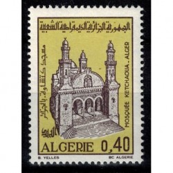 Algerie N° 0537 Obli