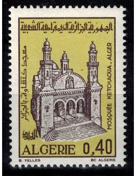 Algerie N° 0537 Obli