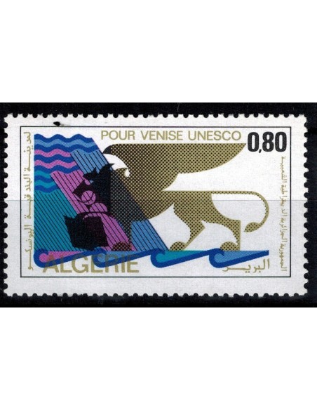 Algerie N° 0543 Obli