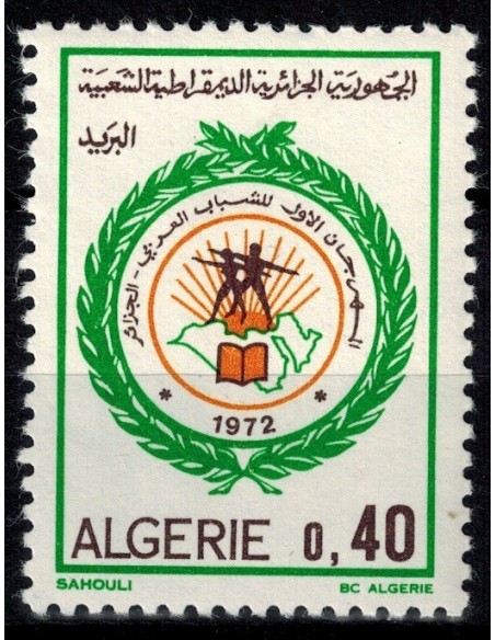 Algerie N° 0556 Obli