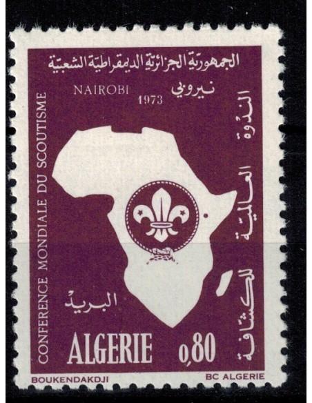 Algerie N° 0574 Obli