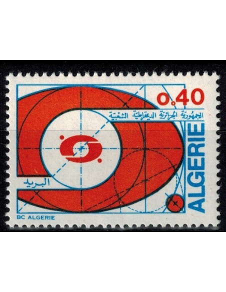 Algerie N° 0575 Obli