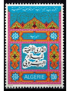 Algerie N° 0583 Obli