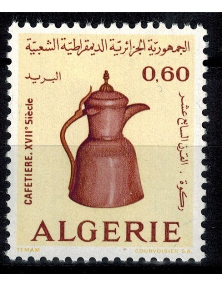 Algerie N° 0595 Obli