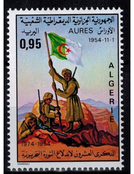 Algerie N° 0601 Obli