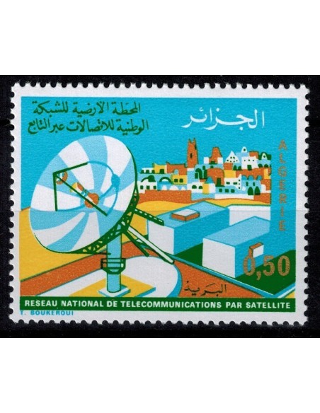 Algerie N° 0614 Obli