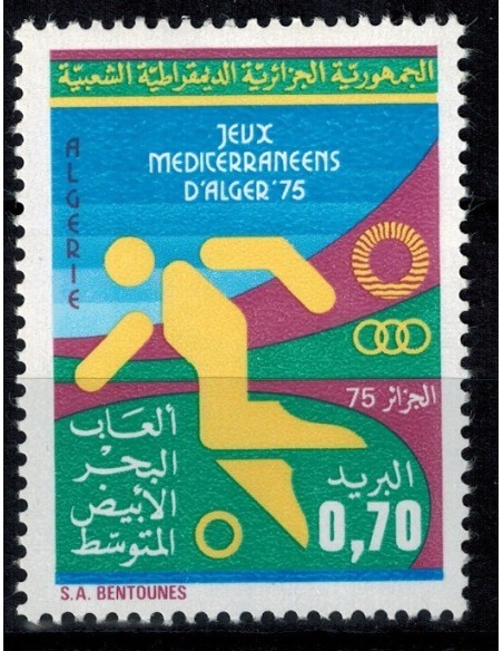 Algerie N° 0619 Obli