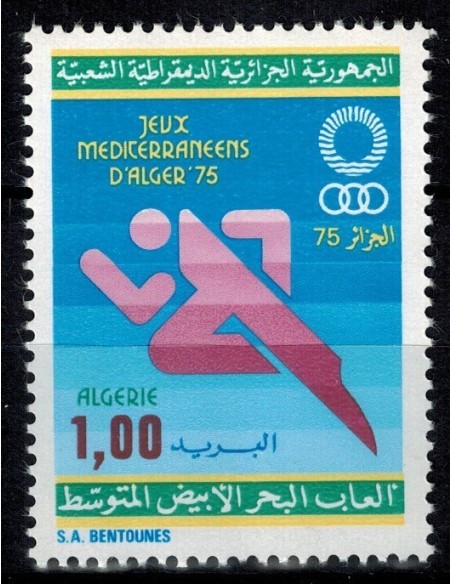 Algerie N° 0620 Obli