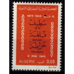 Algerie N° 0623 Obli