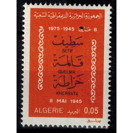 Algerie N° 0623 Obli