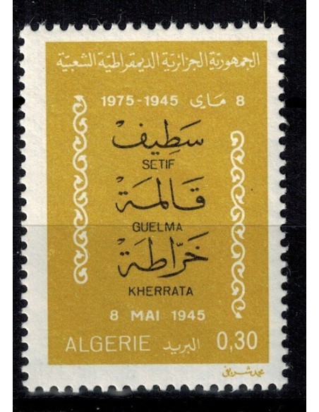 Algerie N° 0626 Obli