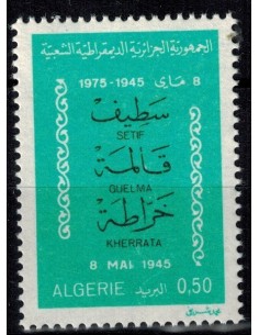 Algerie N° 0627 Obli