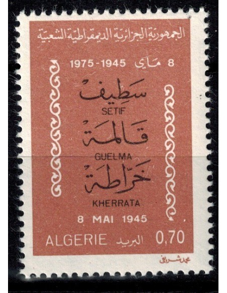 Algerie N° 0628 Obli