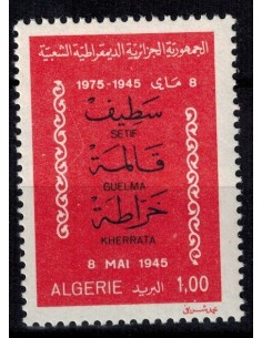Algerie N° 0629 Obli