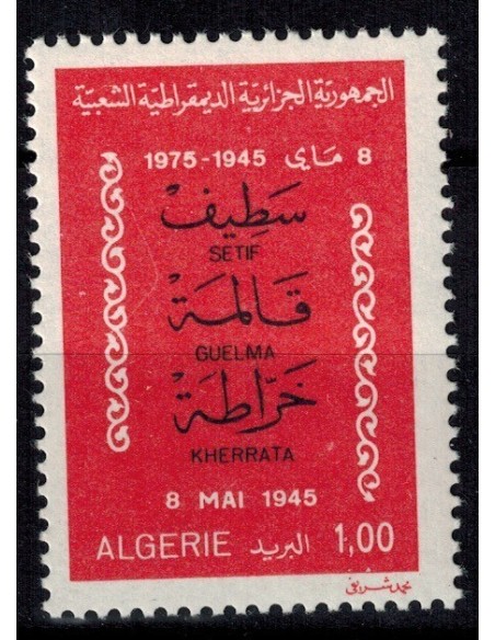 Algerie N° 0629 Obli