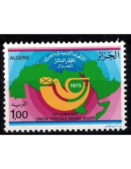 Algerie N° 0630 Obli